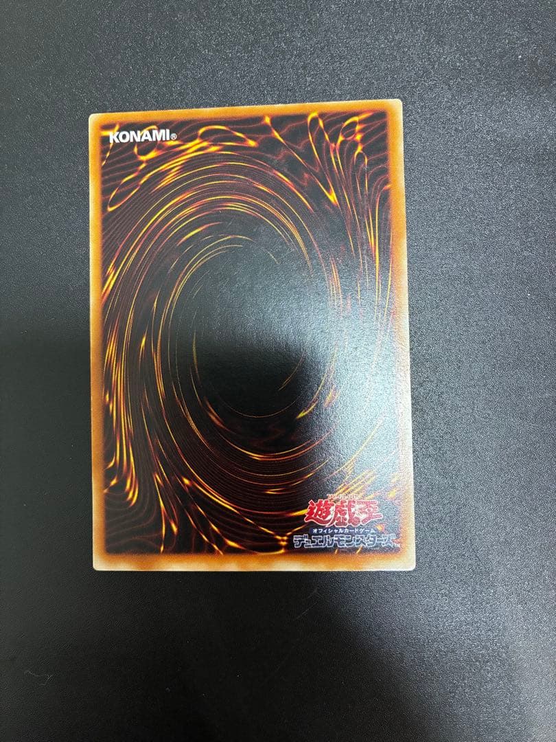 遊戯王カード　カオス・ソルジャー レリーフ