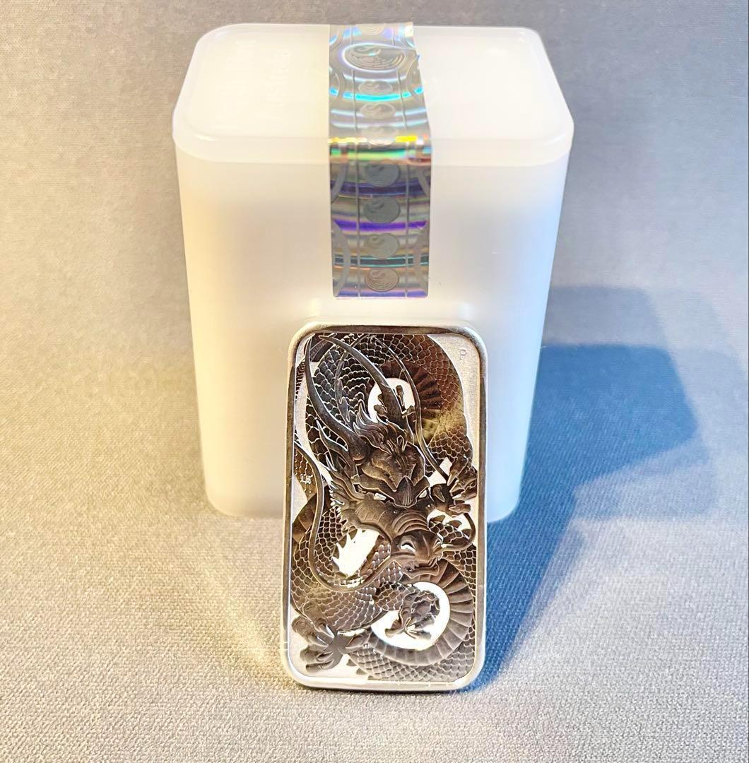 オーストラリア ドラゴン １オンス シルバー20枚