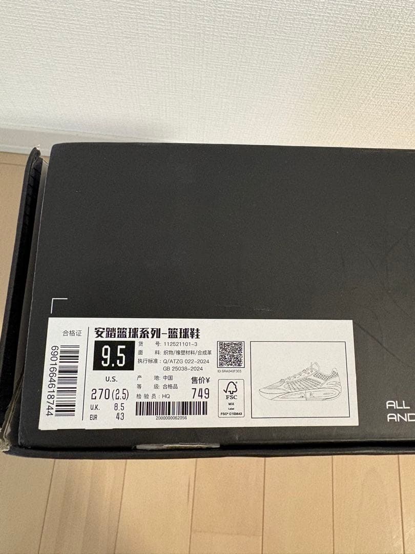 ANTA KT10 LOW アンタ KT10 ロー