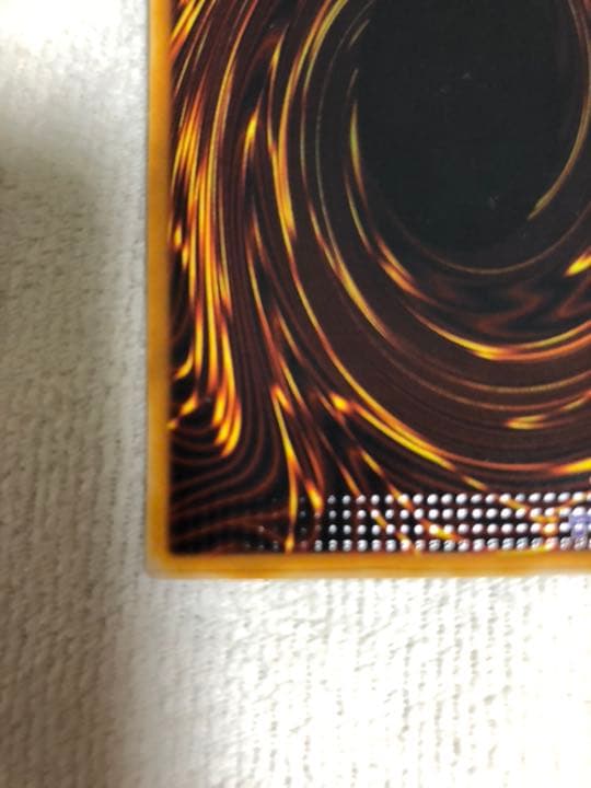 【美品】千年原人 エラーカード パック痕 遊戯王