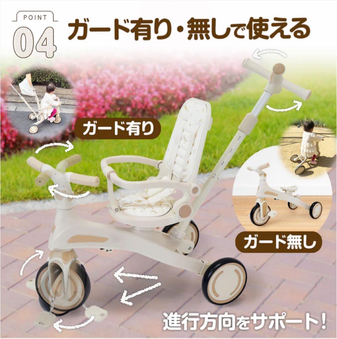 【送料無料】子供用三輪車 レッド 7in1