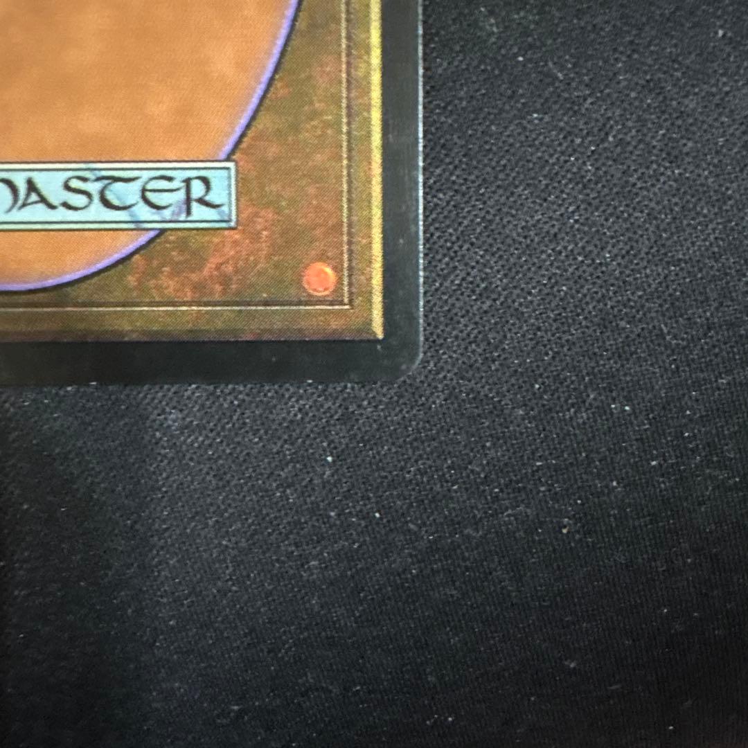 暴露 Unmask JP 日本語版 ホイル