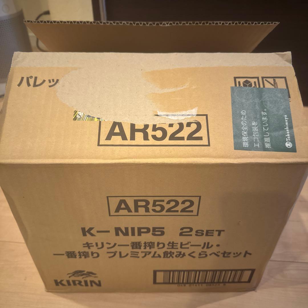 キリン一番搾り生ビール.一番搾りプレミアム飲みくらべセットK-NIP5 40缶