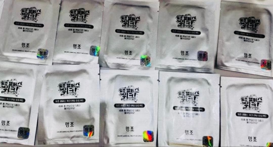 韓国限定 鳴潮 キャンパス ランダムフォトカード 10袋(50枚)未開封