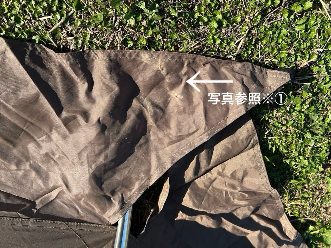 スノーピーク　ランドロック TP-671 グランドシート付き  peak