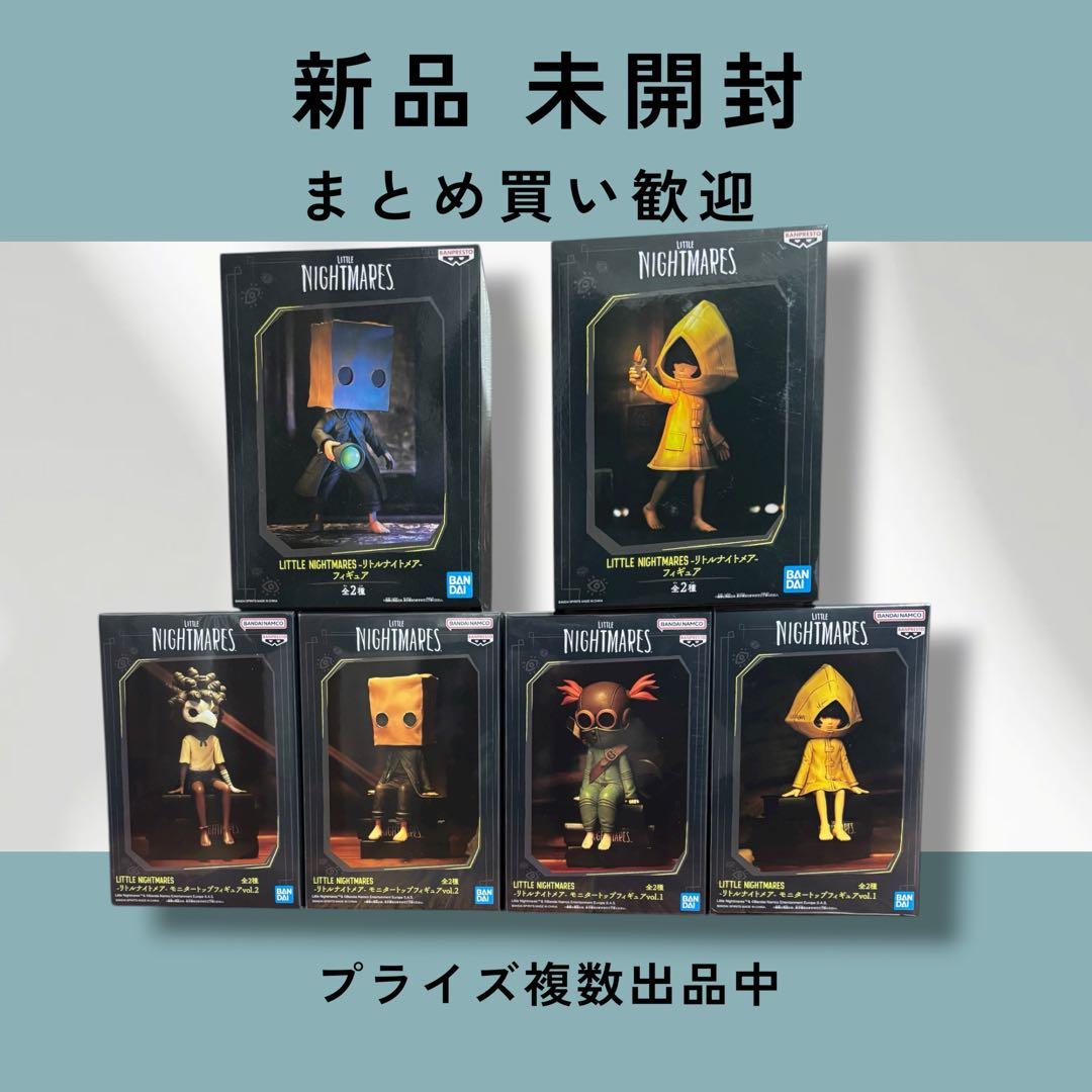 LITTLE NIGHTMARES 6体セット フィギュア