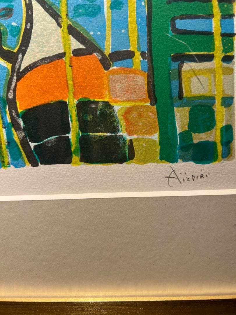 Aïzpiri ポールアイズピリ　lithograph 限定150