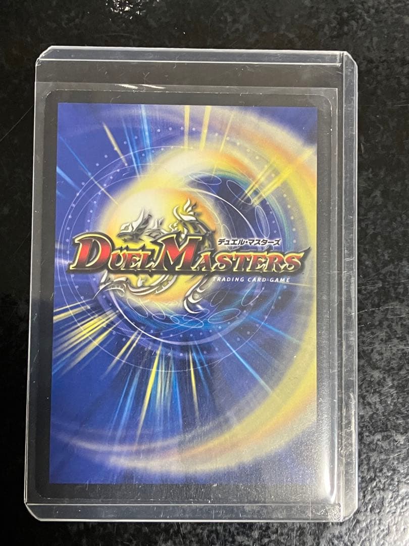 不敗のダイハード・リュウセイ プロモ