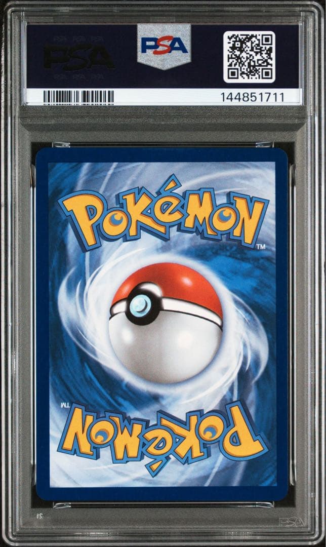 メガリザードン　X ex MA 海外版　英語版　ウルトラプレミアムコレクション