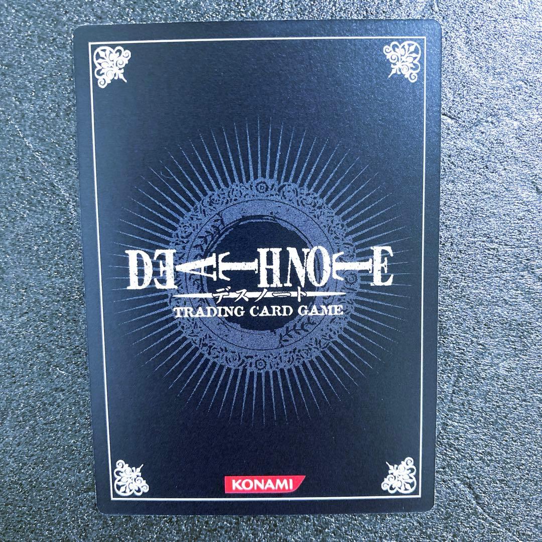 デスノート トレーディングカードゲーム 01-R