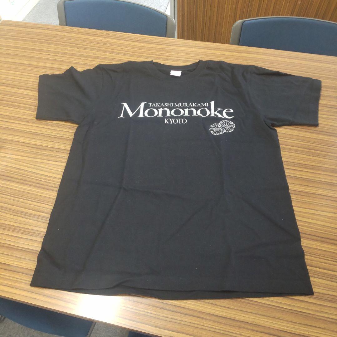 村上隆　もののけ京都　まとめ売り