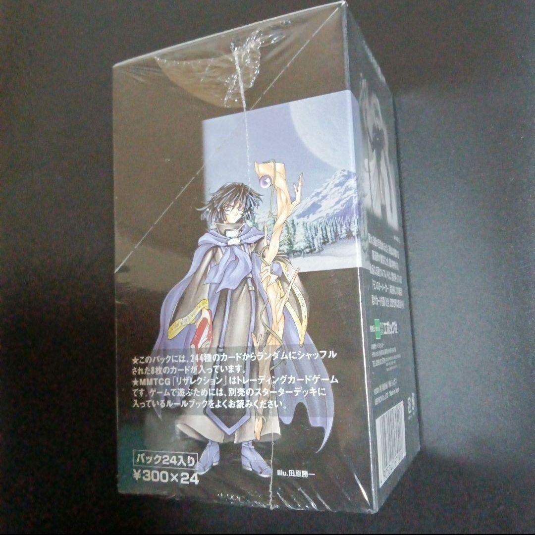 リザレクション　トレーディングカードゲーム　ブースターパック　1BOX　未開封