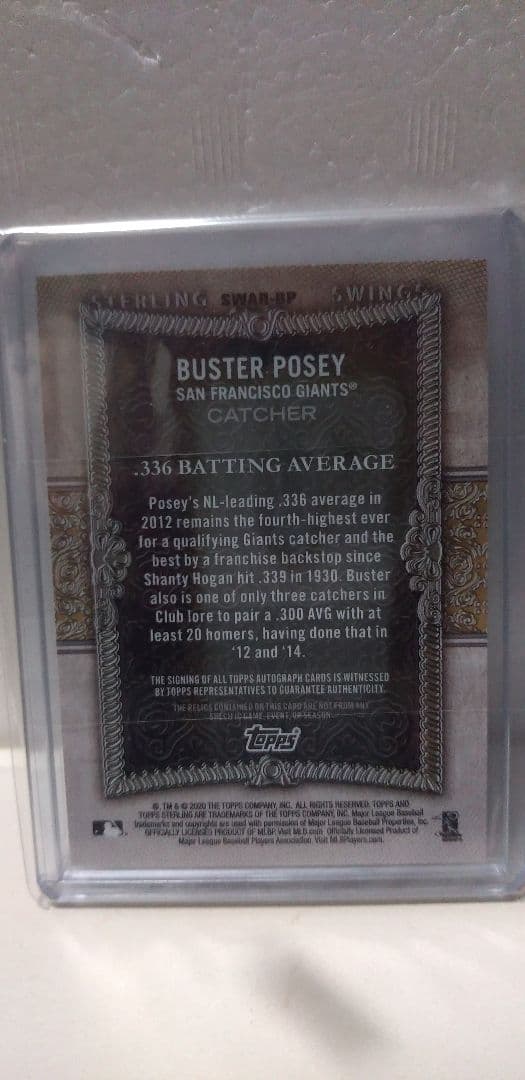 ゲームセンター・ゲームカード BOWMAN STERLING