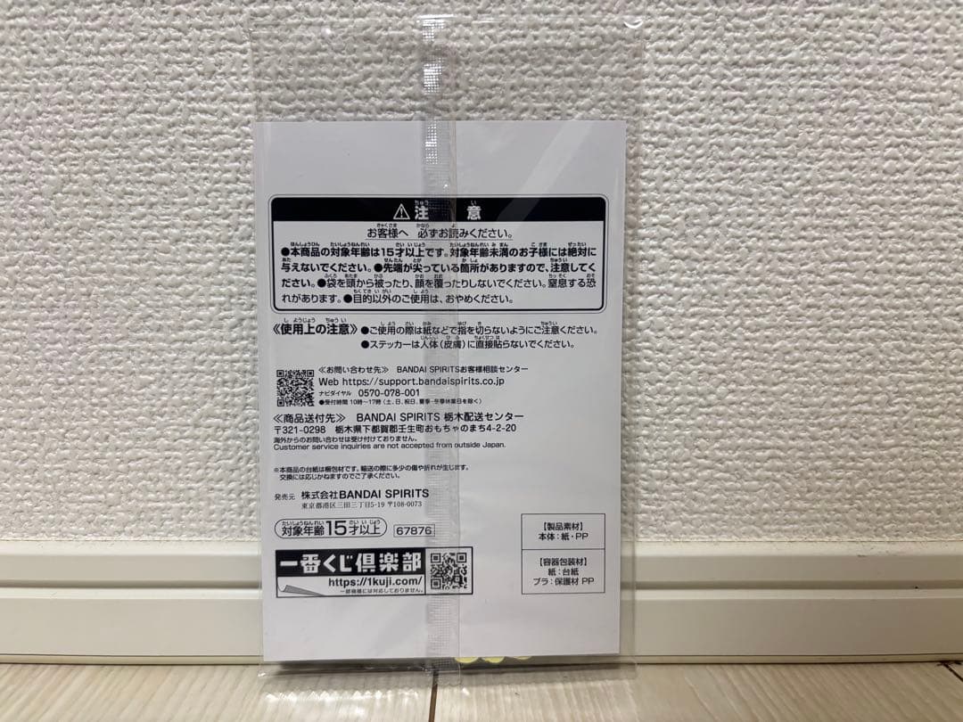 一番くじ 勝利の女神 NIKKE CHAPTER6 B賞 ＋ おまけ