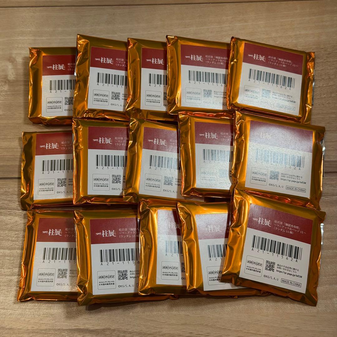 15個 鬼滅の刃 柱展 柱百景マニアック缶バッジ15 煉獄杏寿郎