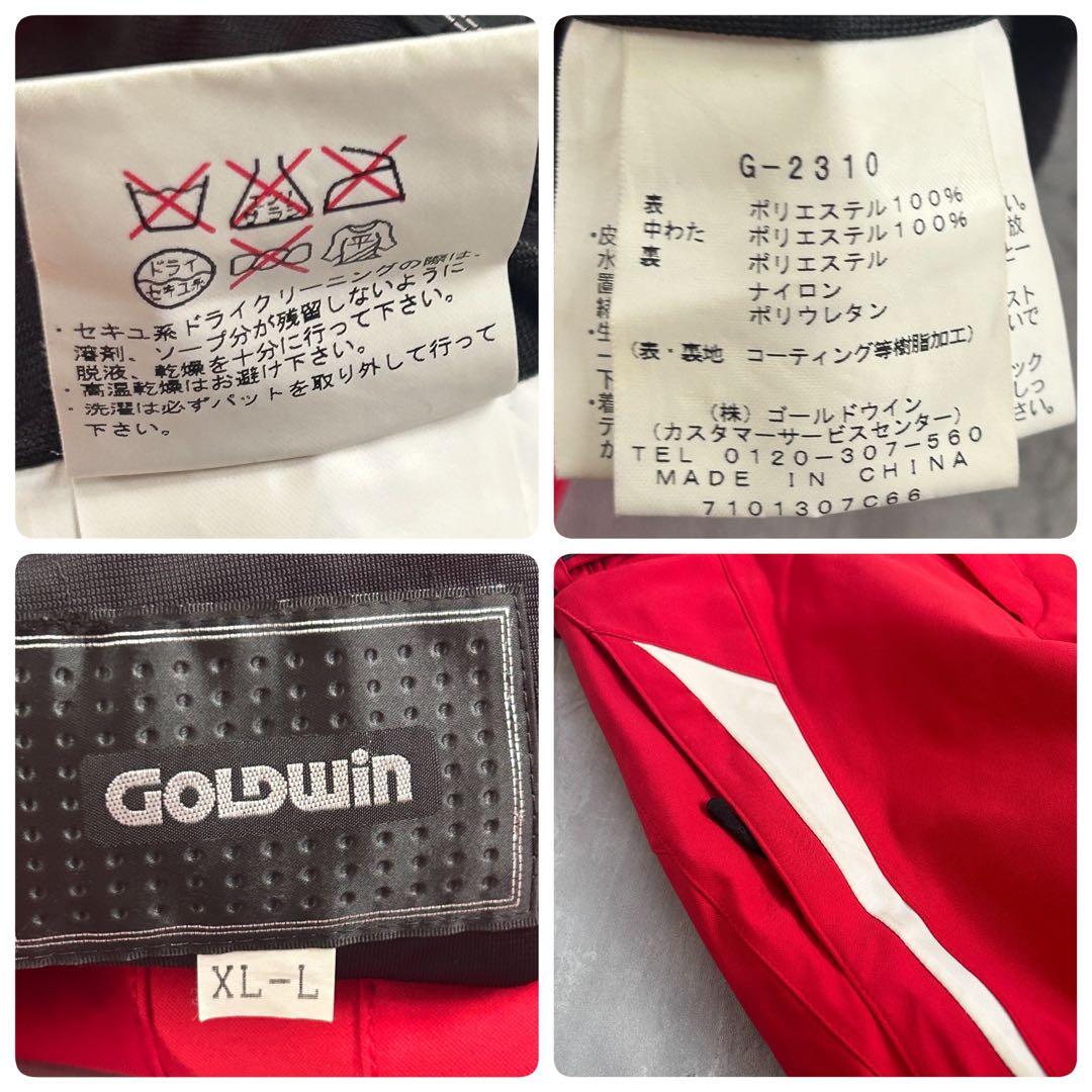 C7 GOLDWIN スキーウェア 上下セット インナー付 赤 メンズ L-XL