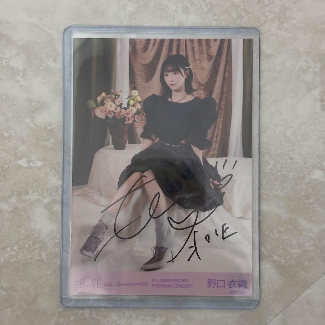 コ*う様 野口衣織 直筆 6周年