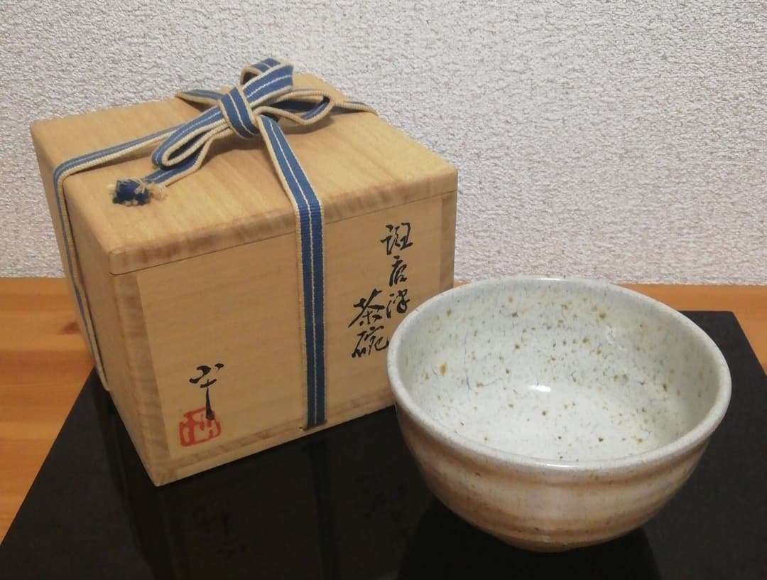 西岡小十作　斑唐津　茶碗　共箱　仕服付　茶道具