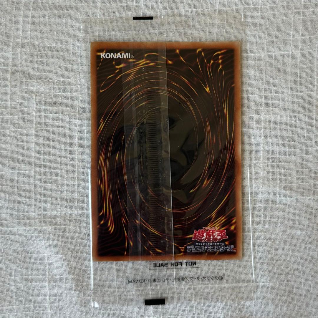 遊戯王 公式カード ブラック・マジシャン プリズマティックシークレットレア