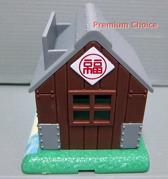 タカラトミー どうぶつの森+ 森をつくろう タヌキ商店 シール、カードなし