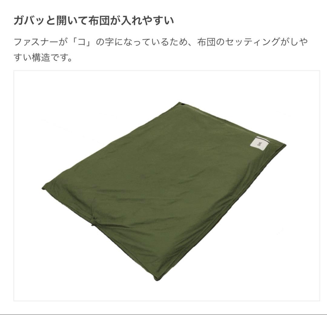 新品未開封‼️DOD✨FUTON CAMPER✨ダブルサイズ×2個✨寝袋