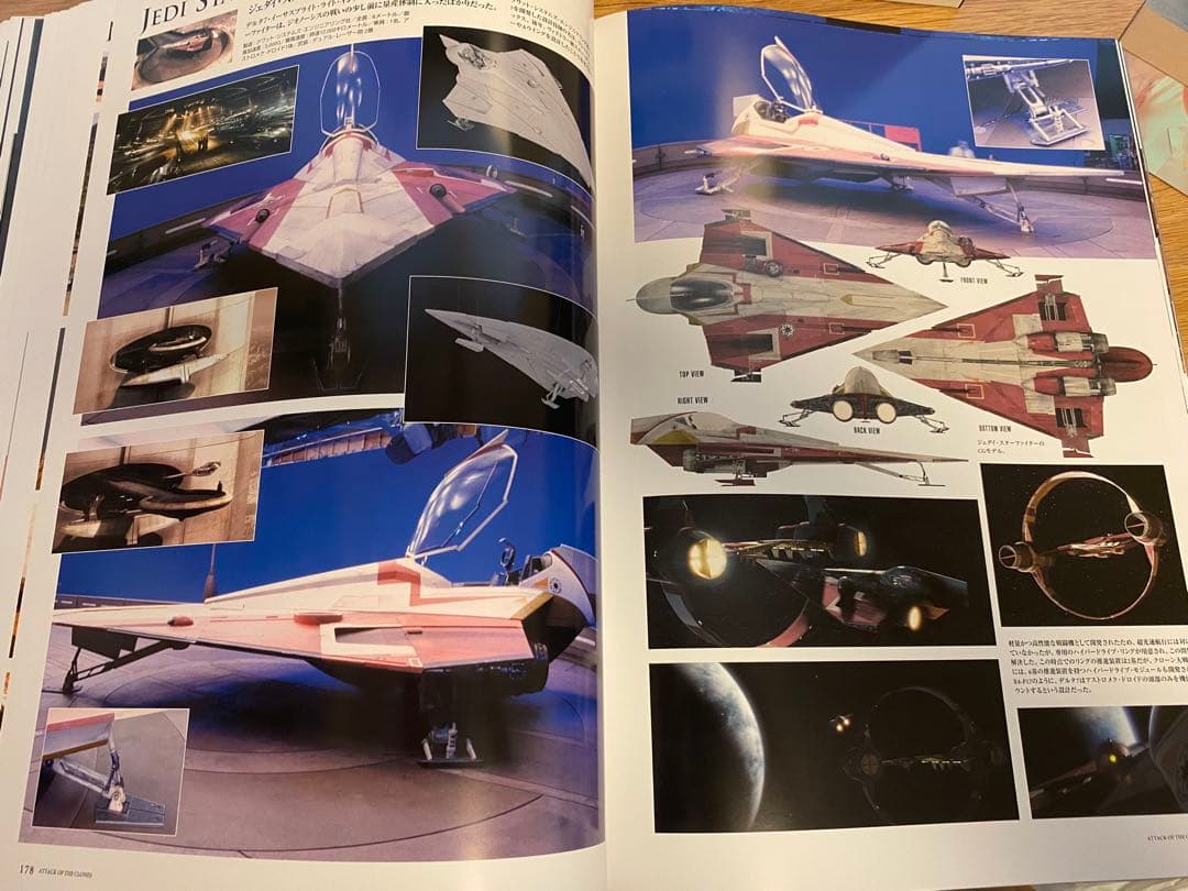 初版　貴重　スターウォーズ　クロニクル　エピソード1+2+3 限定生産