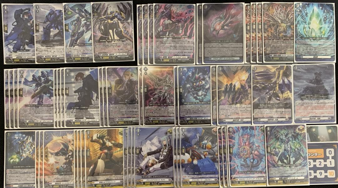 【特価】ヴァンガード アーヴァガルダ マスクス軸 全力デッキ 【専用スリーブ付】