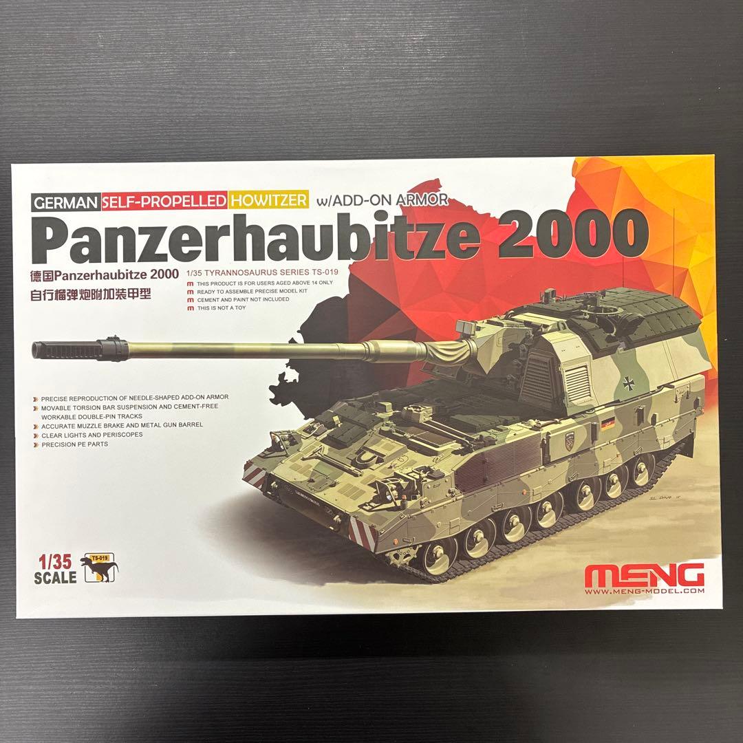 その他 MENG Panzerhaubitze 2000 1/35
