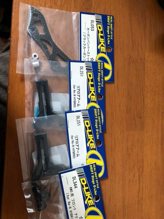 ハイブリッド　リアロアアーム左右　カーボンバンパー　フロントアクスル　セット