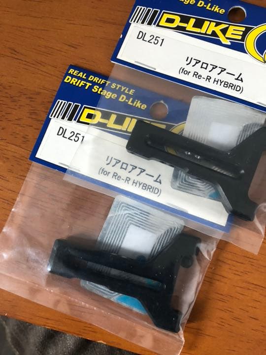 ハイブリッド　リアロアアーム左右　カーボンバンパー　フロントアクスル　セット