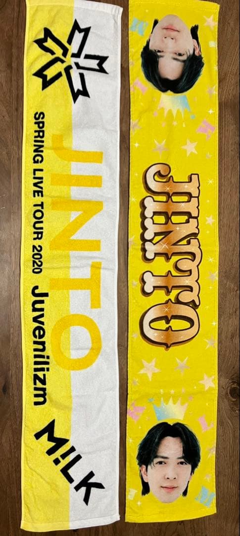 吉田仁人　まとめ売り