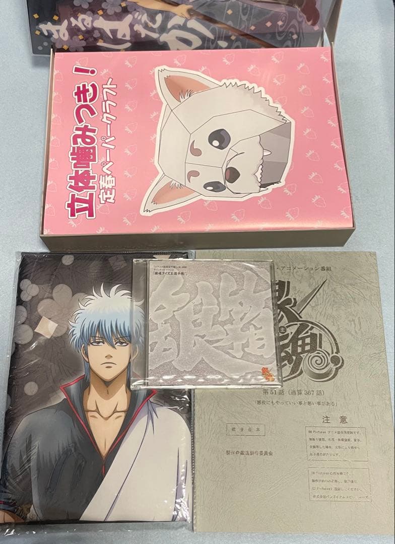 銀魂　劇場版銀魂 THE FINAL 設定資料集「銀箱」「魂箱」「劇箱」