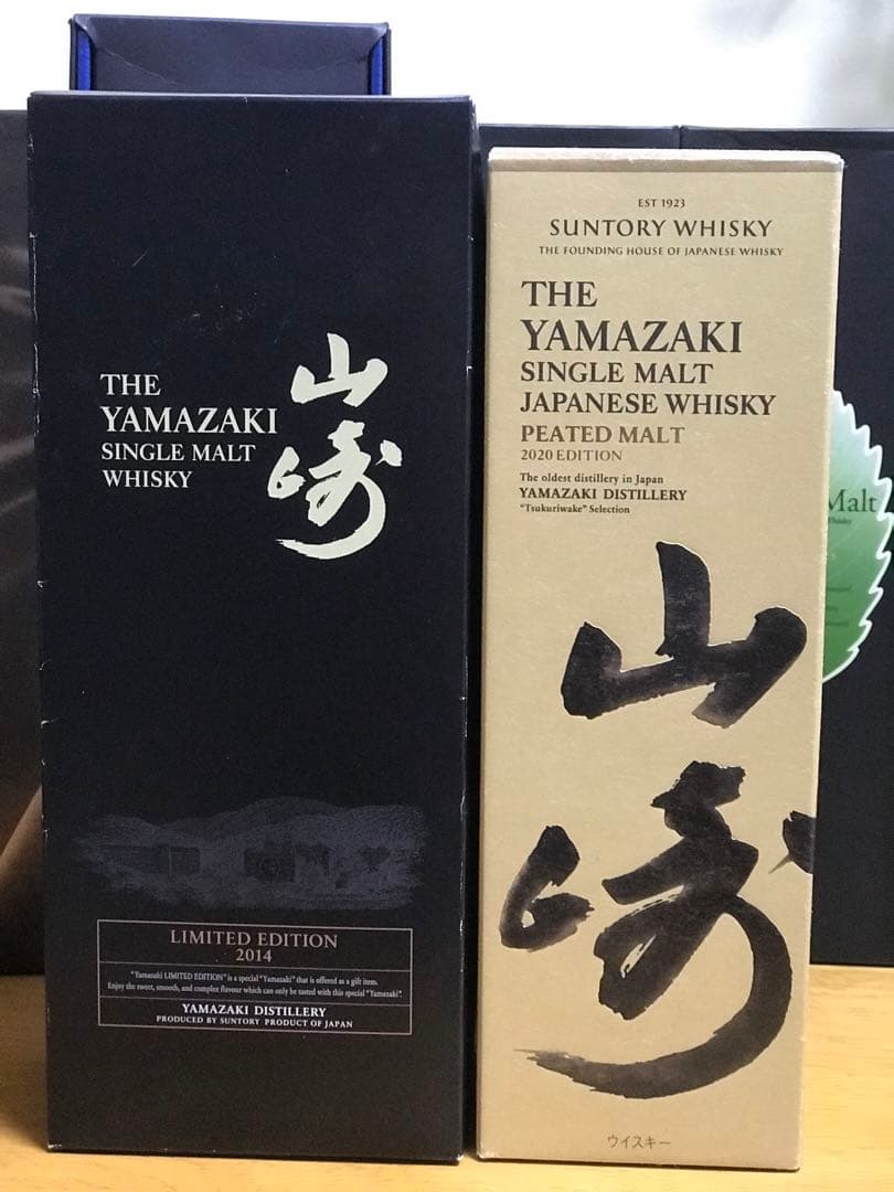 ウイスキー 2本