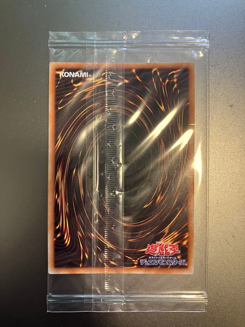 未開封 遊戯王 青眼の白龍 ブルーアイズ プリシク　PSEC-JP001