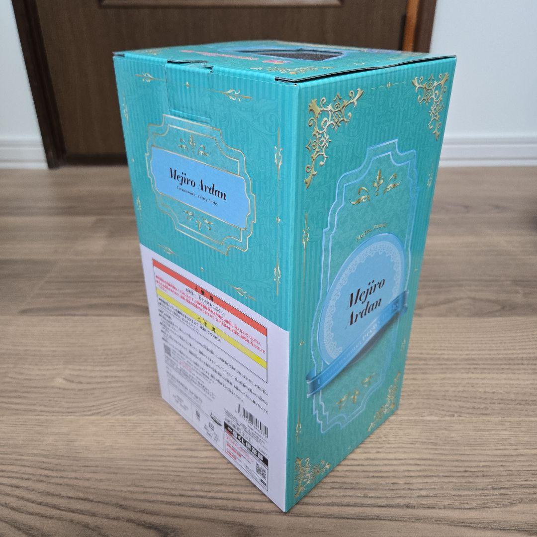 一番くじ ウマ娘プリティーダービー