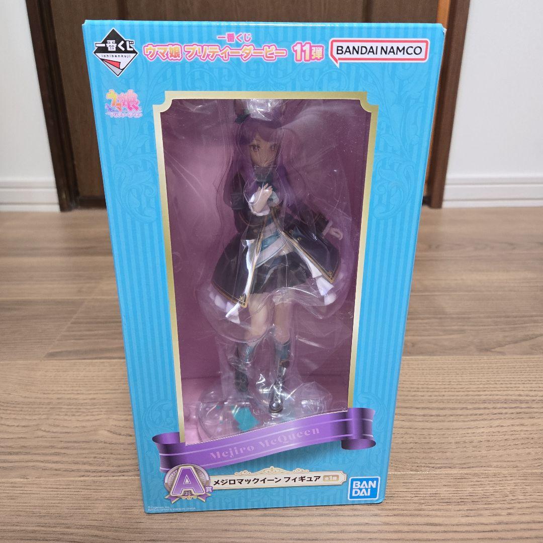 一番くじ ウマ娘プリティーダービー