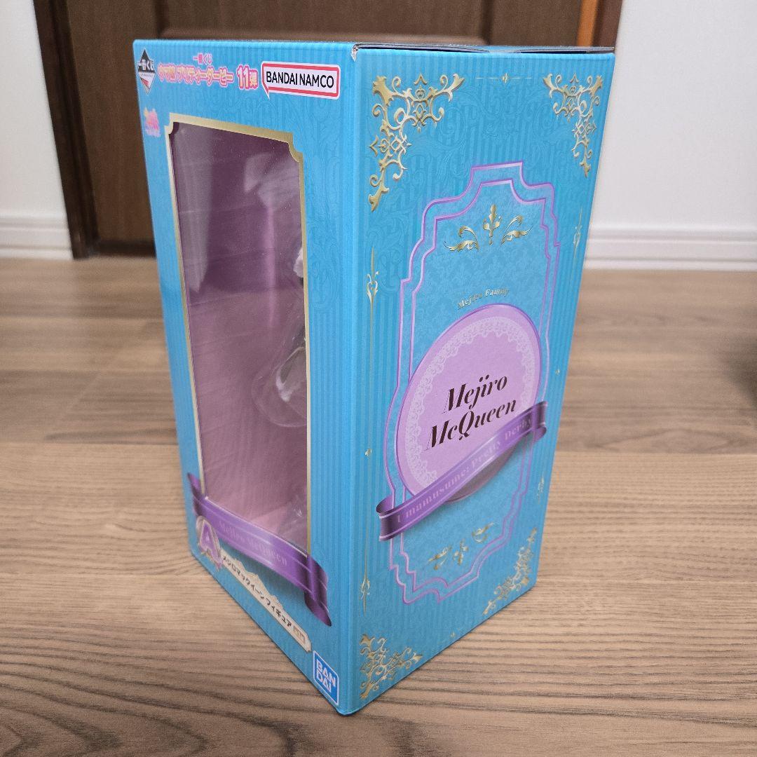 一番くじ ウマ娘プリティーダービー