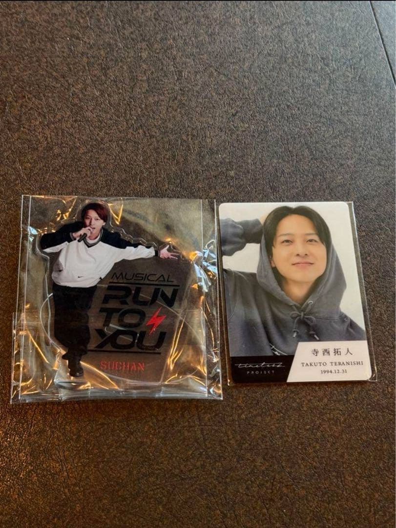 寺西拓人 アクスタ 3体セット