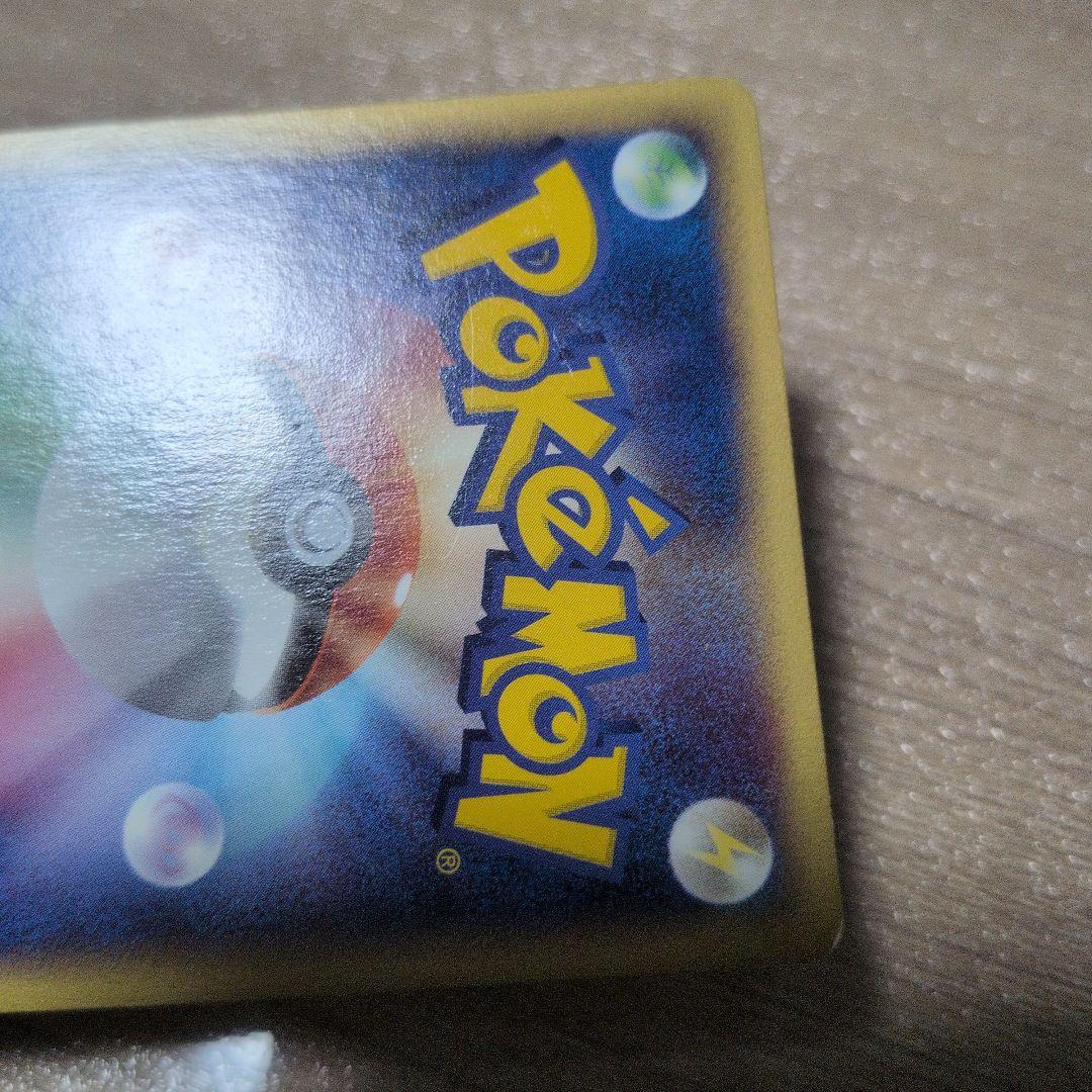 コダック ● 拡張パック第2弾 地図にない町 020/092