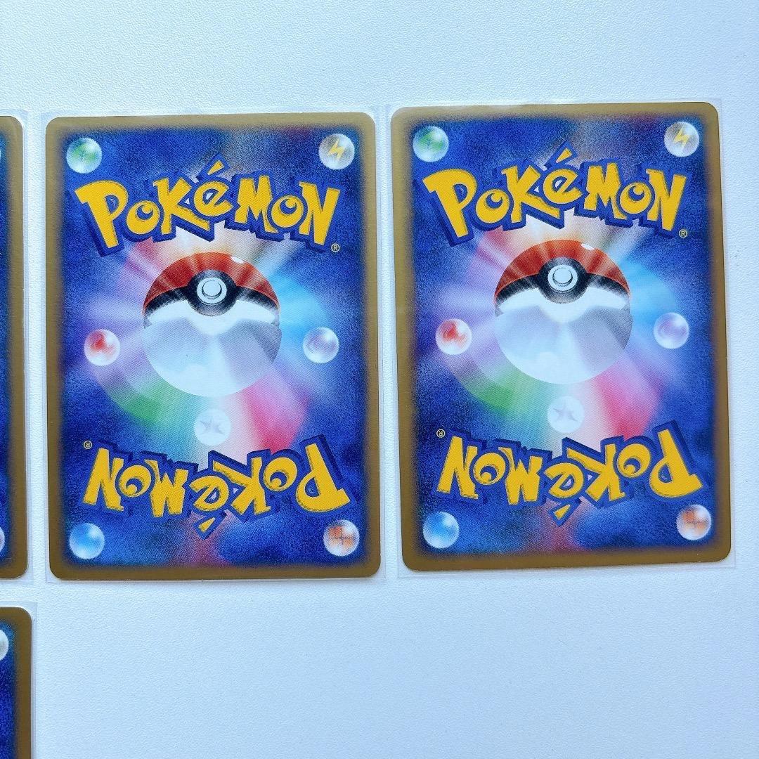 ポケモンカード　わるいポケモン　6枚　拡張パック ロケット団の逆襲