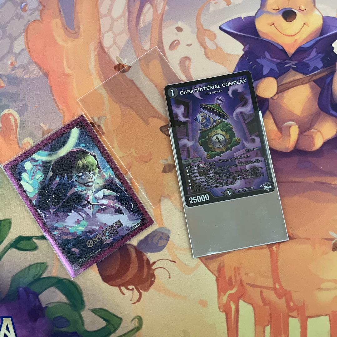 デュエルマスターズ 青黒コンプレックス　パーツ付き