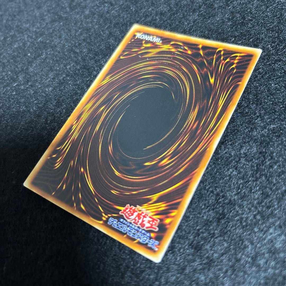 遊戯王　青眼の白龍　初期　青艶