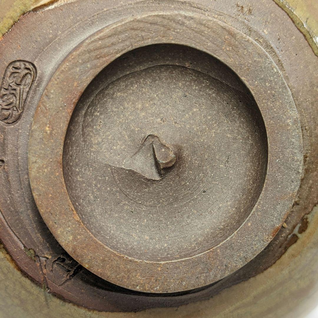 岡山県重要無形文化財 黒井千左 虫明焼 茶盌 共箱 茶道具 抹茶碗 抹茶茶碗