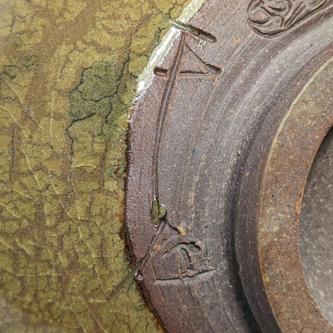 岡山県重要無形文化財 黒井千左 虫明焼 茶盌 共箱 茶道具 抹茶碗 抹茶茶碗