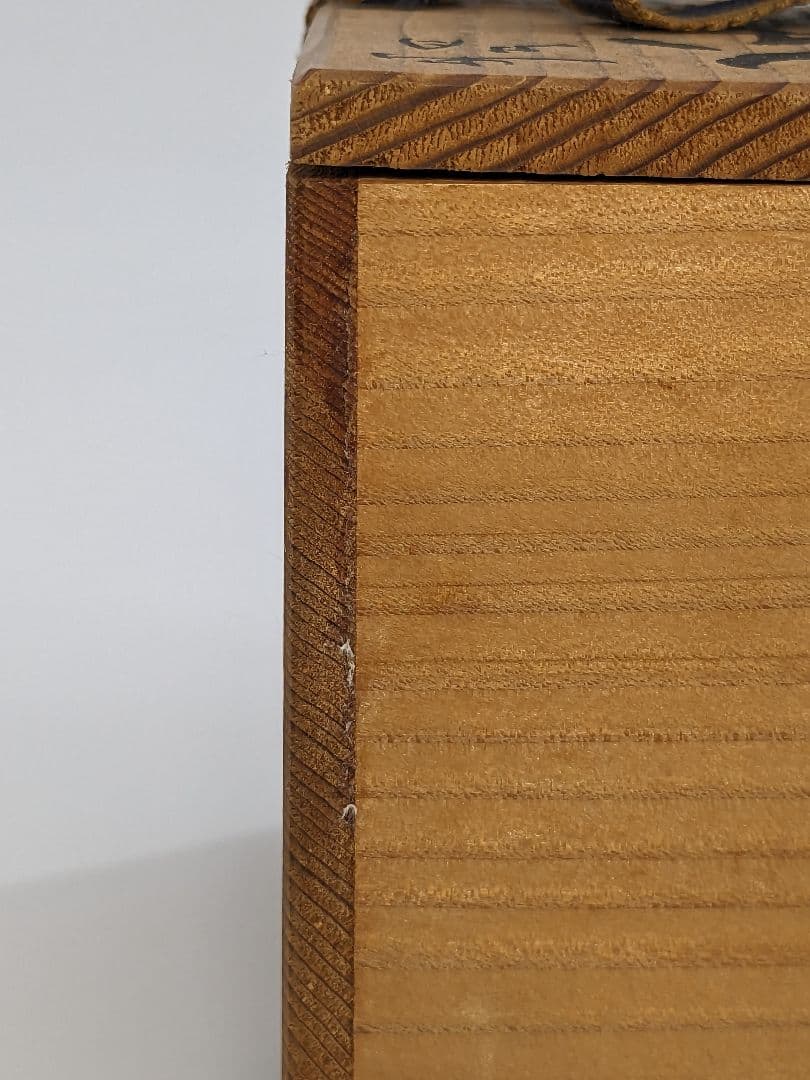 岡山県重要無形文化財 黒井千左 虫明焼 茶盌 共箱 茶道具 抹茶碗 抹茶茶碗