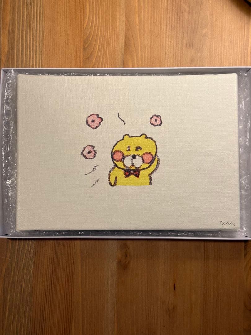 くまいぬ　キャンバスアート4枚セット　今井杏