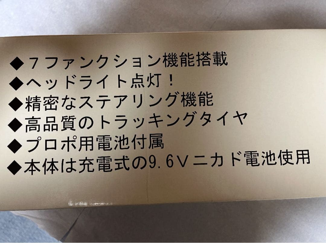 RC Coca-Cola仕様 メルセデスベンツトレーラーアクトロス（1/24）