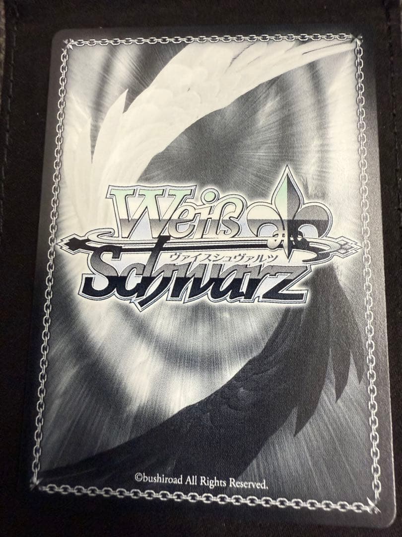 WS I'm yours 天海 春香 SP サイン