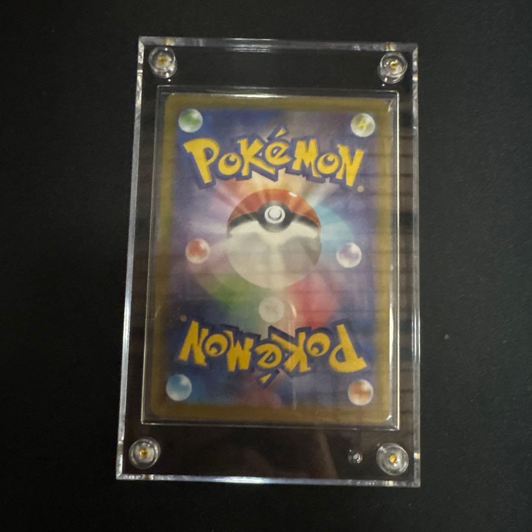 ポケカ　メイのはげまし サポートカード SR