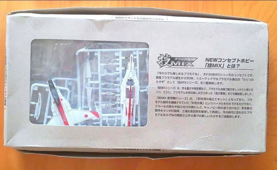 技MIX 1/144 F-2A&空自ウェポンセット （501号機）ALC02